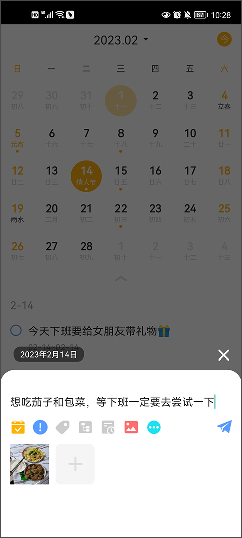 一念笔记