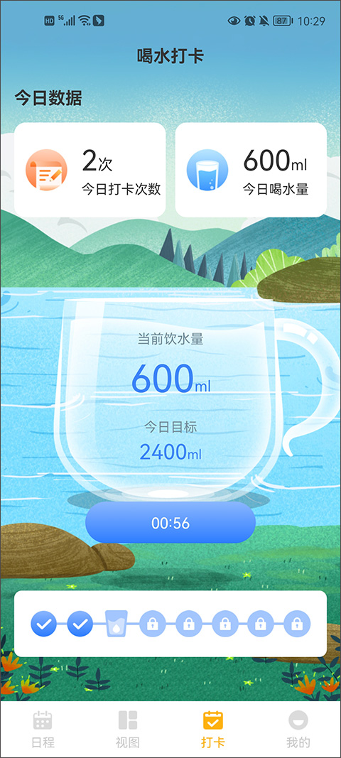 一念笔记