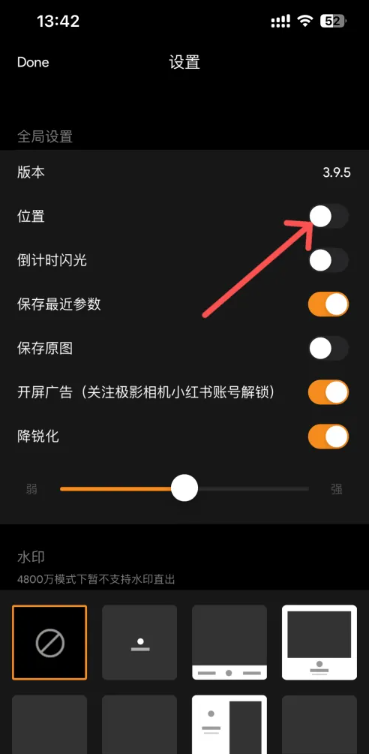 極影照相機