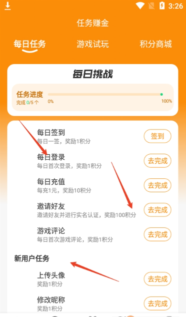 溯光盒子