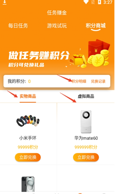 溯光盒子