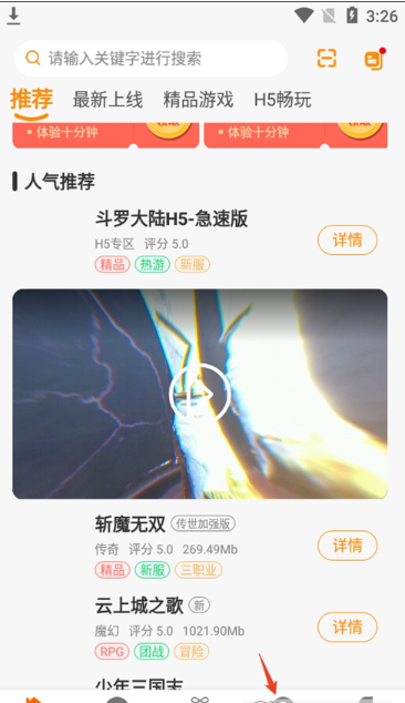 溯光盒子