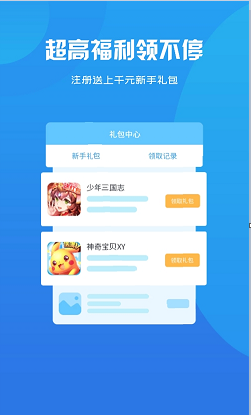溯光盒子