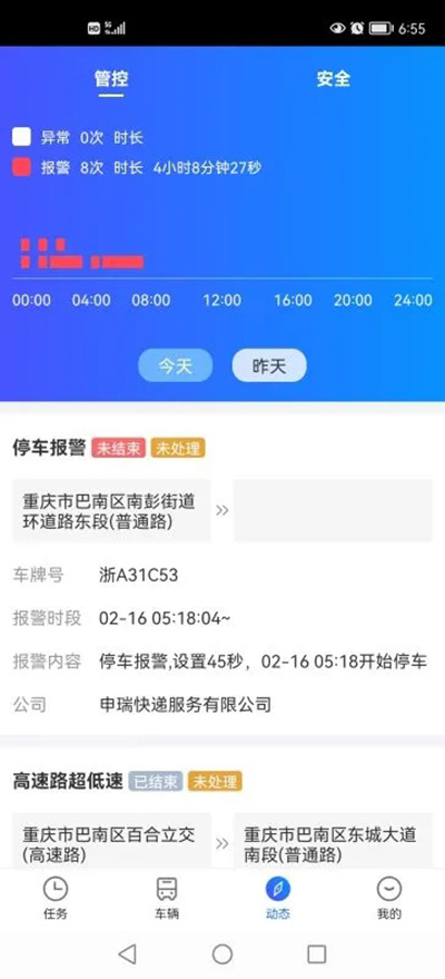 易流云