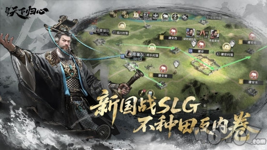 三国天下归心6月19日开启预约