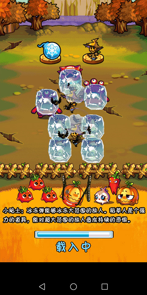 燃烧的蔬菜1