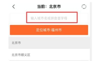 智能公交