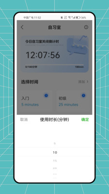 鼎校会议