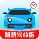 駕考寶典智慧駕校版