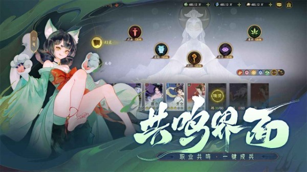 指間山海截圖