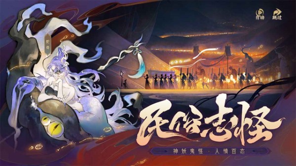 指間山海截圖