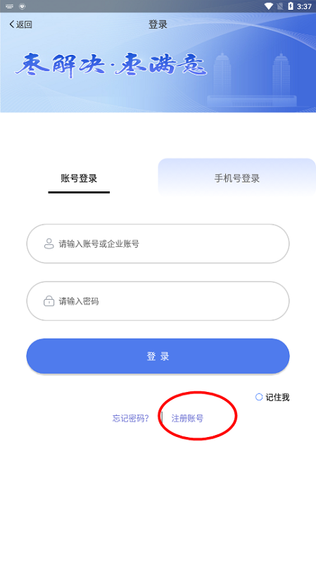棗解決棗滿(mǎn)意