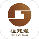 桂建通