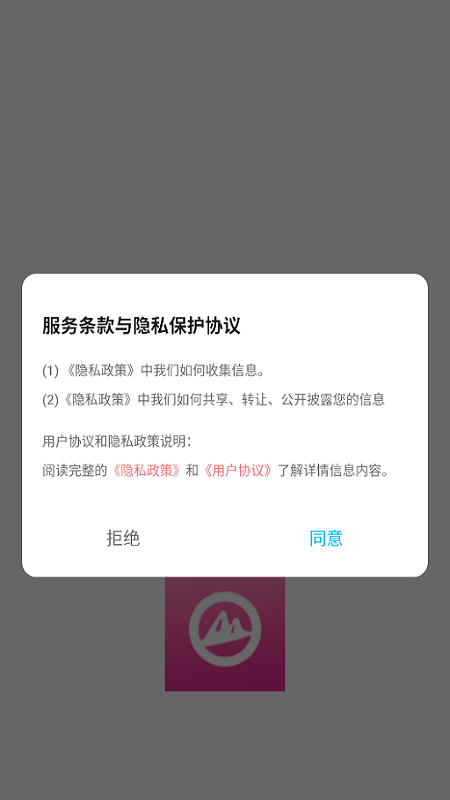 趣島