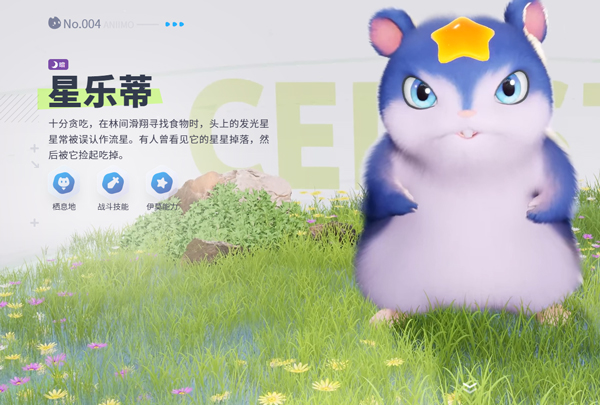 伊莫