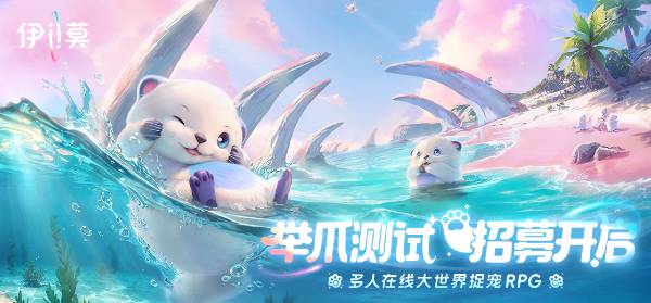 伊莫截圖