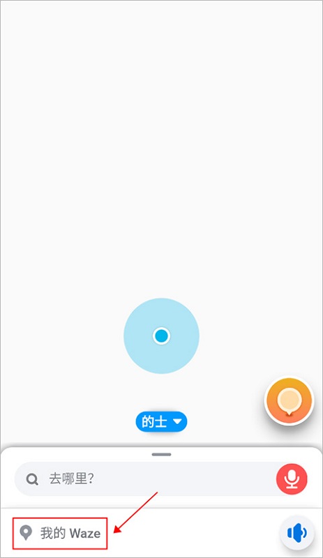 waze