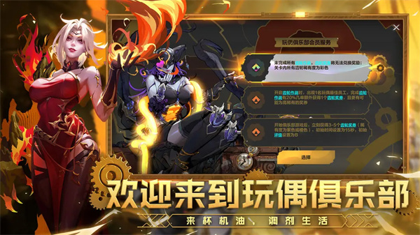 火炬之光無限截圖