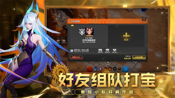 火炬之光無限截圖
