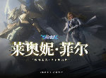 国产科幻游戏《解限机》公测爆火 新华社再次“点将”西山居