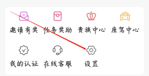 夜聊