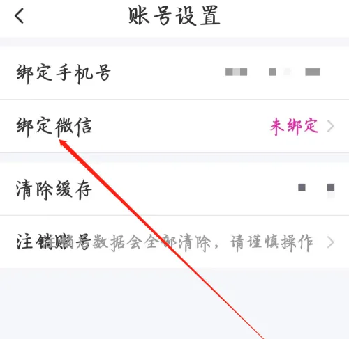 夜聊