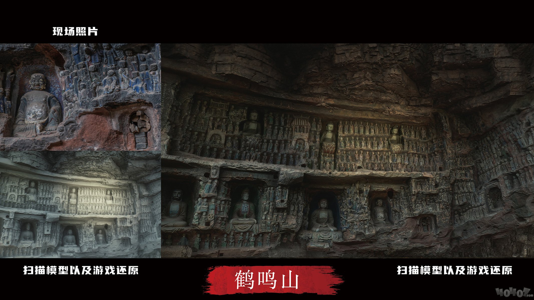bilibili游戏与505Games达成合作联合发行国产类魂佳作《明末：渊虚之羽》