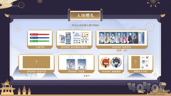 《FGO》9周年前哨直播速报：新从者兽艾蕾降临！周年活动大公开！