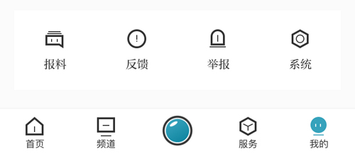 天目新闻
