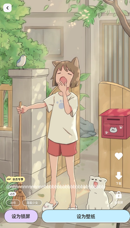 哈屏主题秀