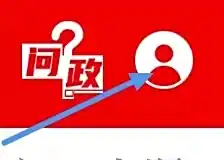 温度新闻