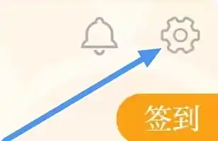 温度新闻