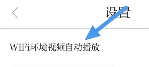 温度新闻