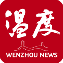 溫度新聞