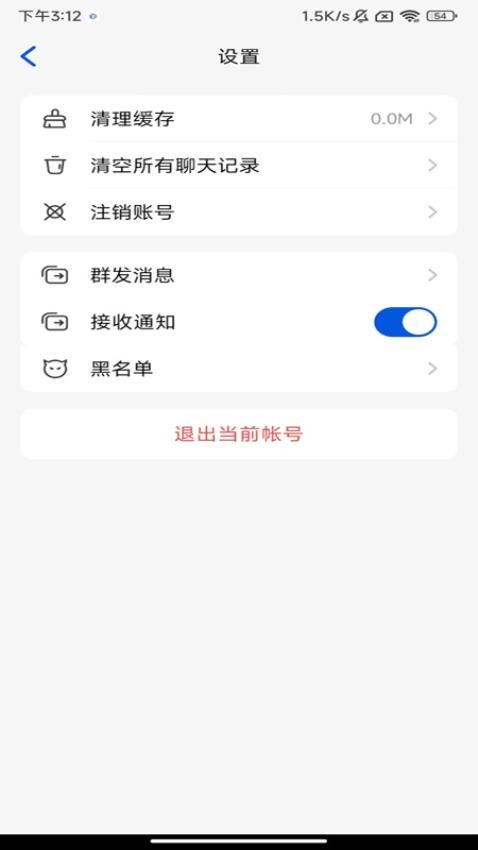 隨行聊