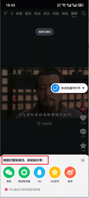 螃蟹去水印大師