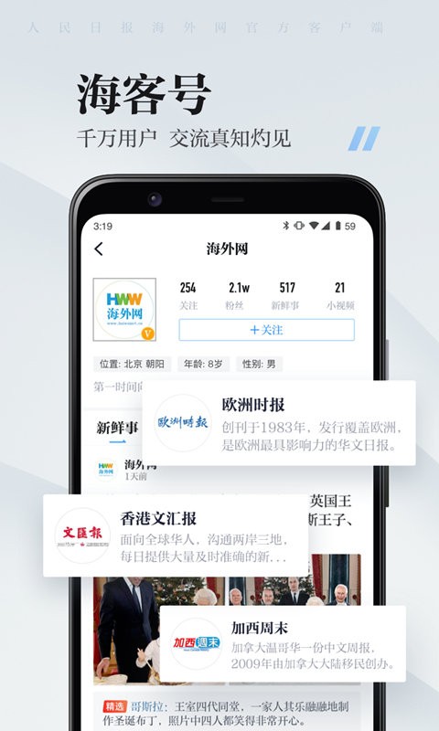 ?？托侣劷貓D