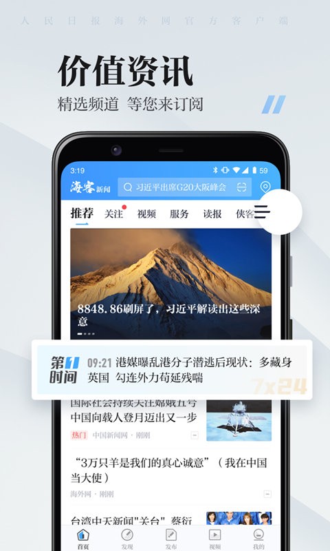 ?？托侣劷貓D