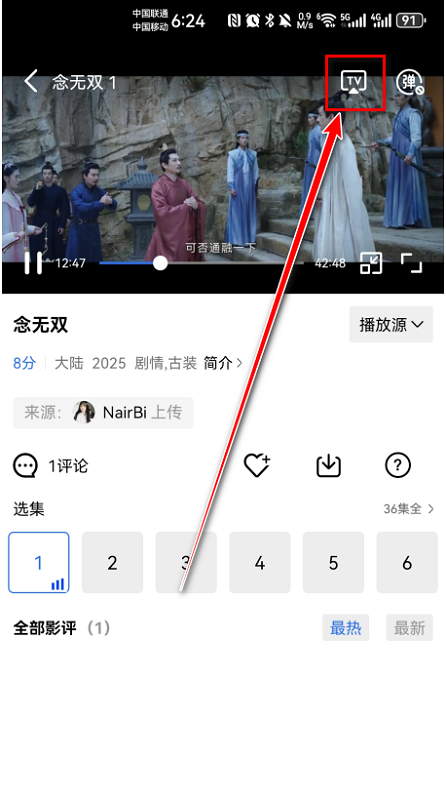 蓝天视频