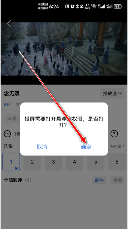 蓝天视频