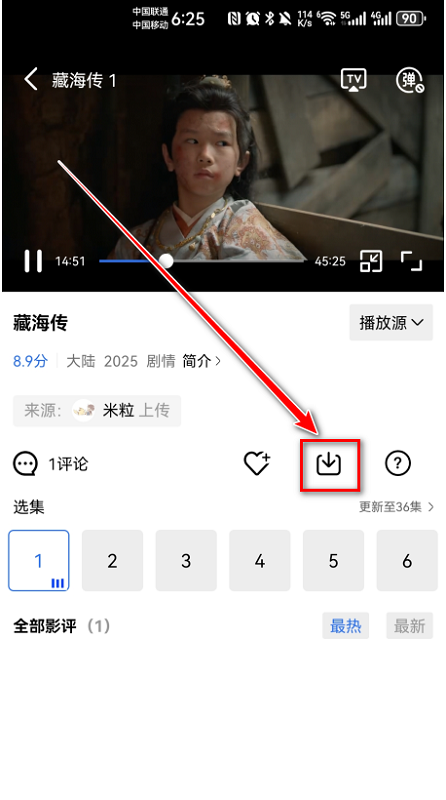 蓝天视频
