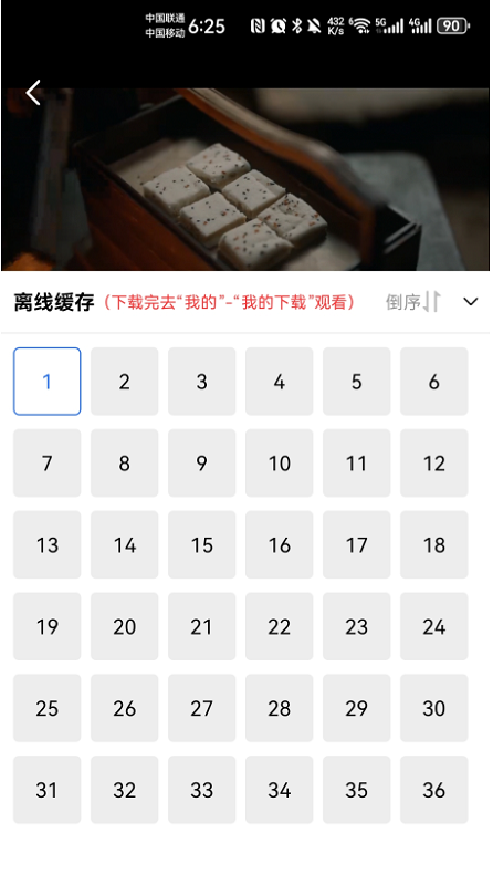 蓝天视频