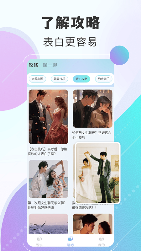 瓶子说
