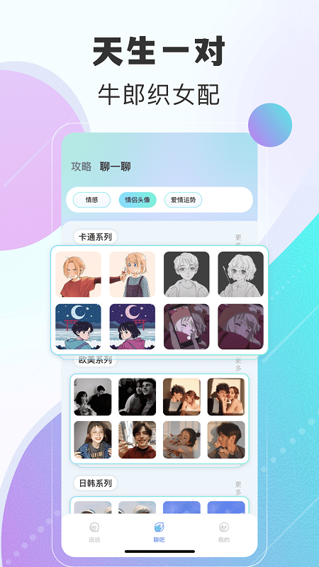 瓶子说