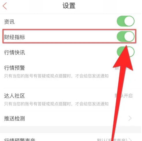 汇通财经