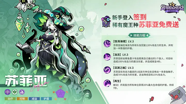 异界原点传说史莱姆不哭