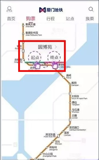 廈門地鐵