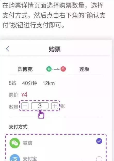 廈門地鐵