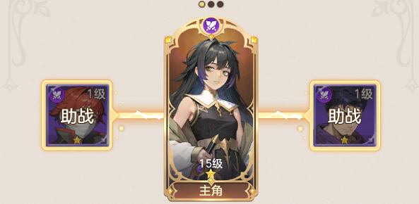 狹道英雄