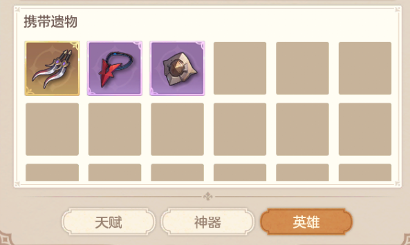 狹道英雄